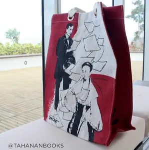 Jute Weekend Bags: Leonor Rivera